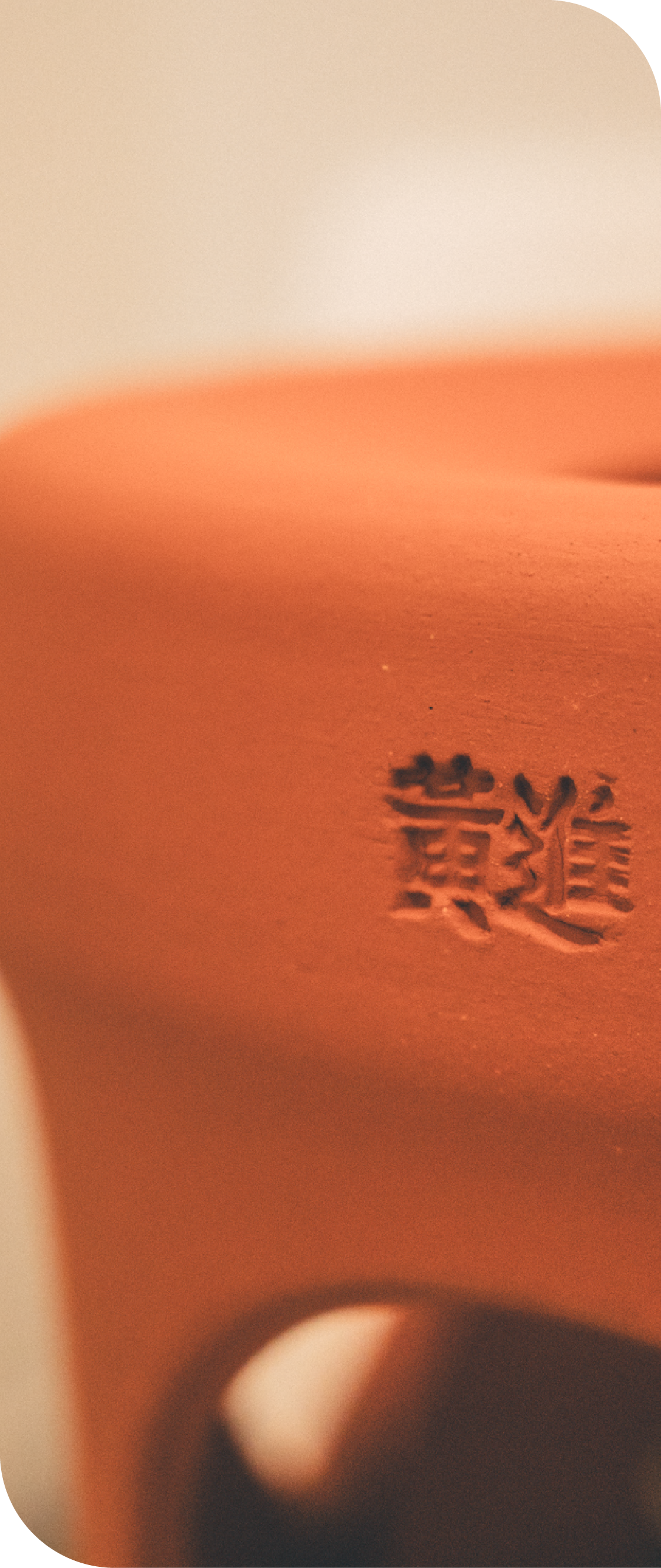 最高級黄土椅子の写真