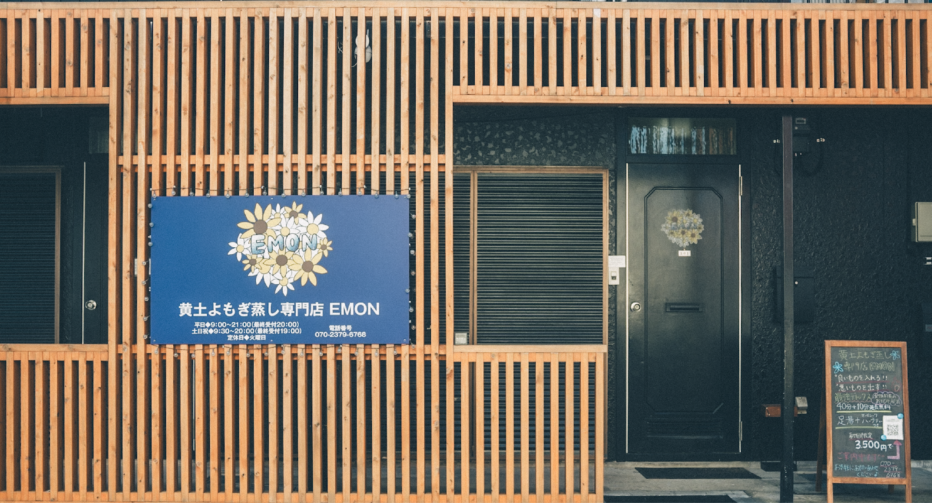 店舗の外観の写真