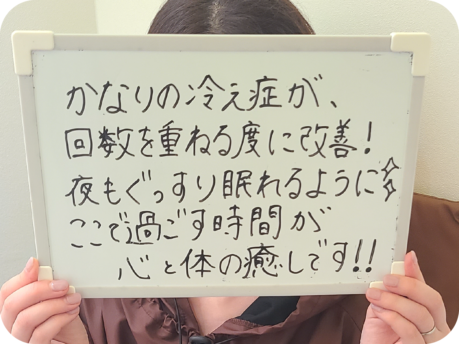 30代会社員のお客様の声