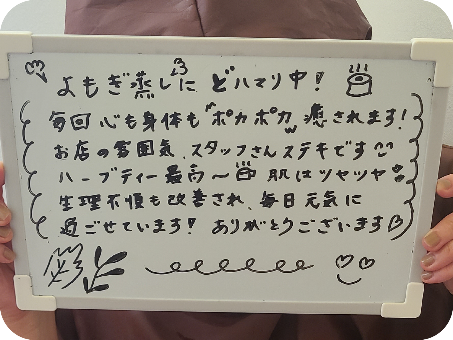 40代自営業のお客様の声