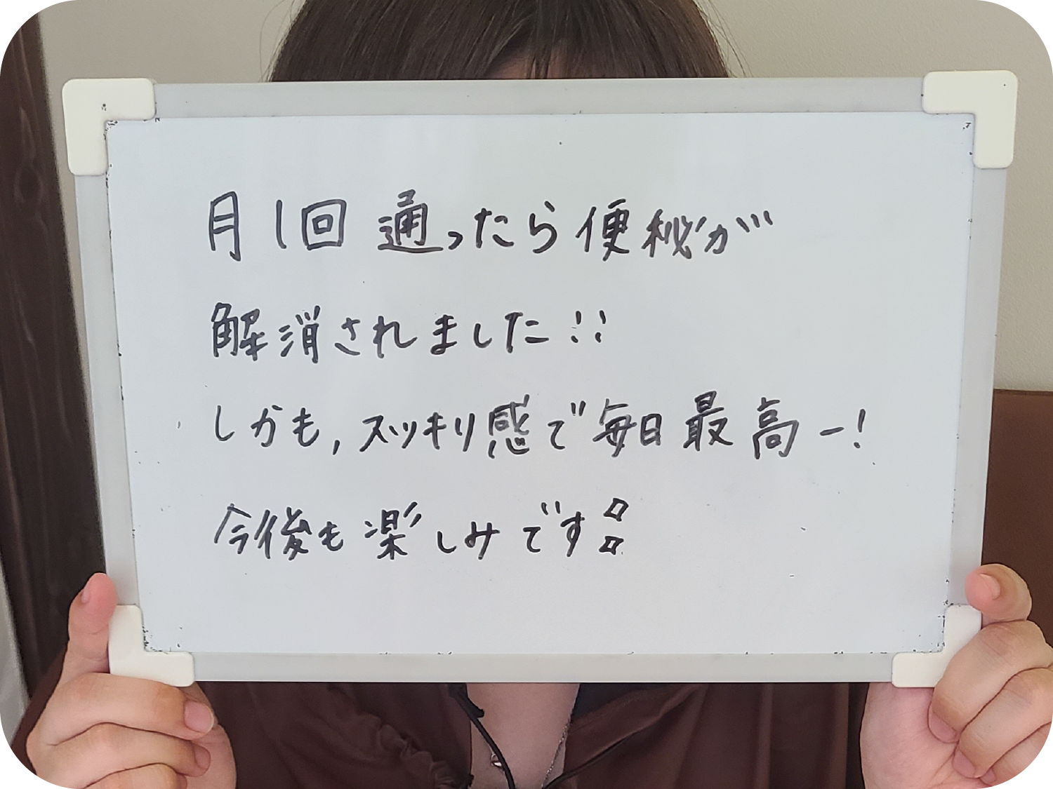 30代自営業のお客様の声