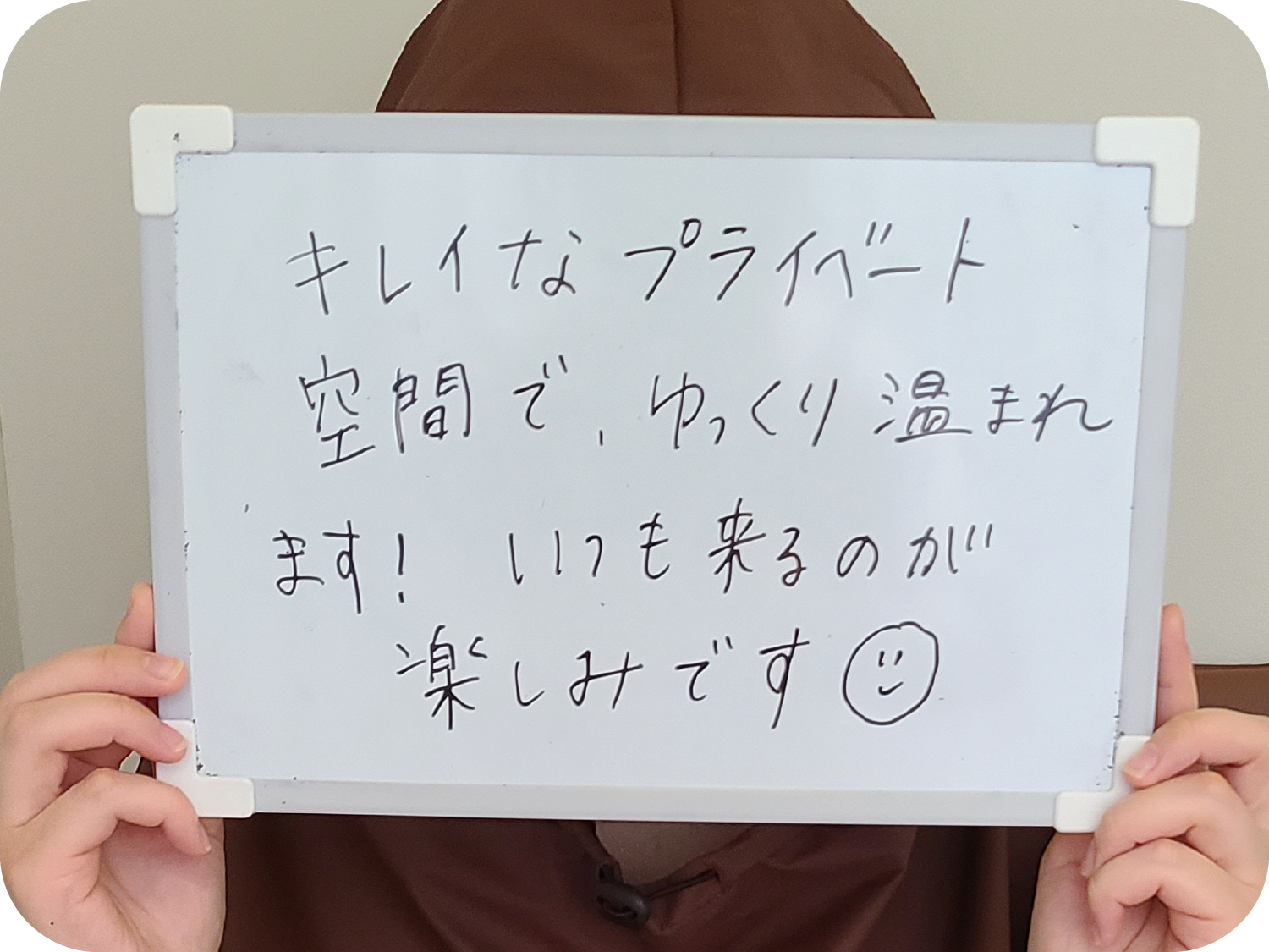 30代保育士のお客様の声